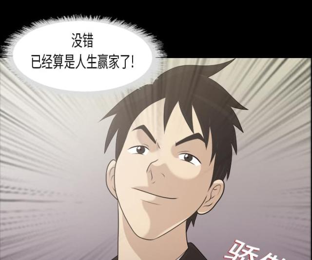 第3话18