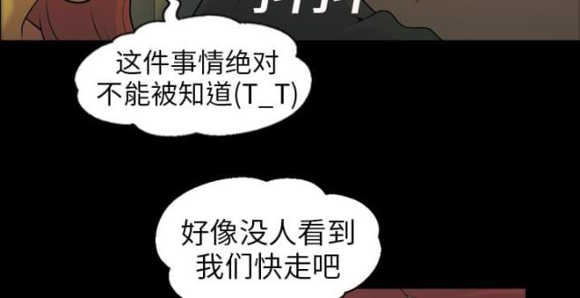 第6话30
