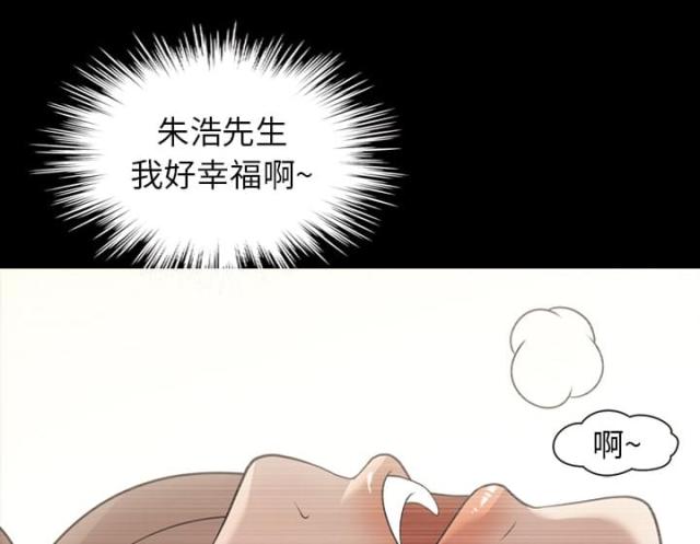 第19话52