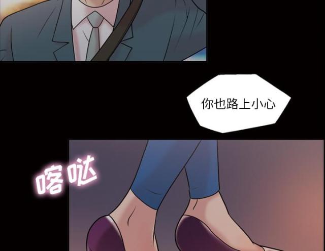 第36话13