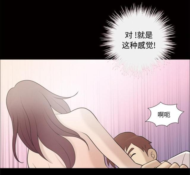 第29话31
