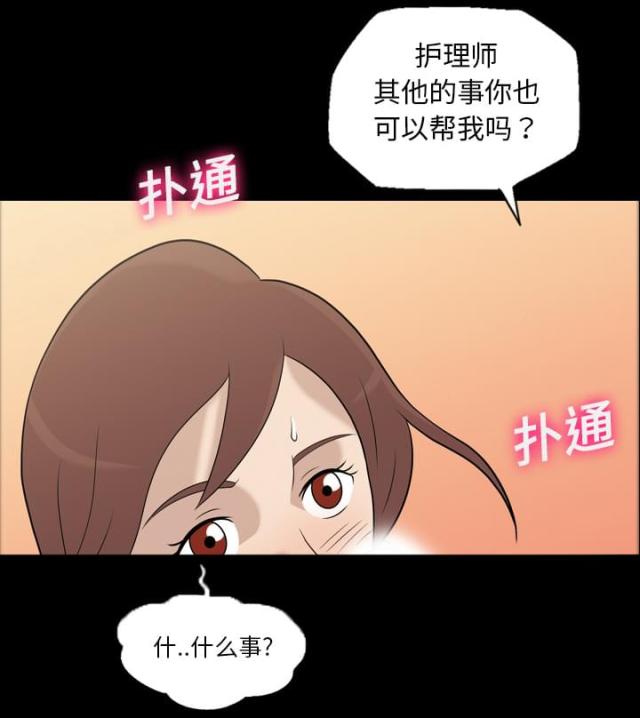 第12话12