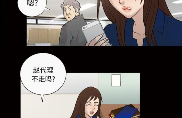 第31话28