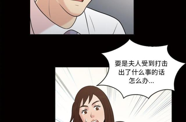 第43话22