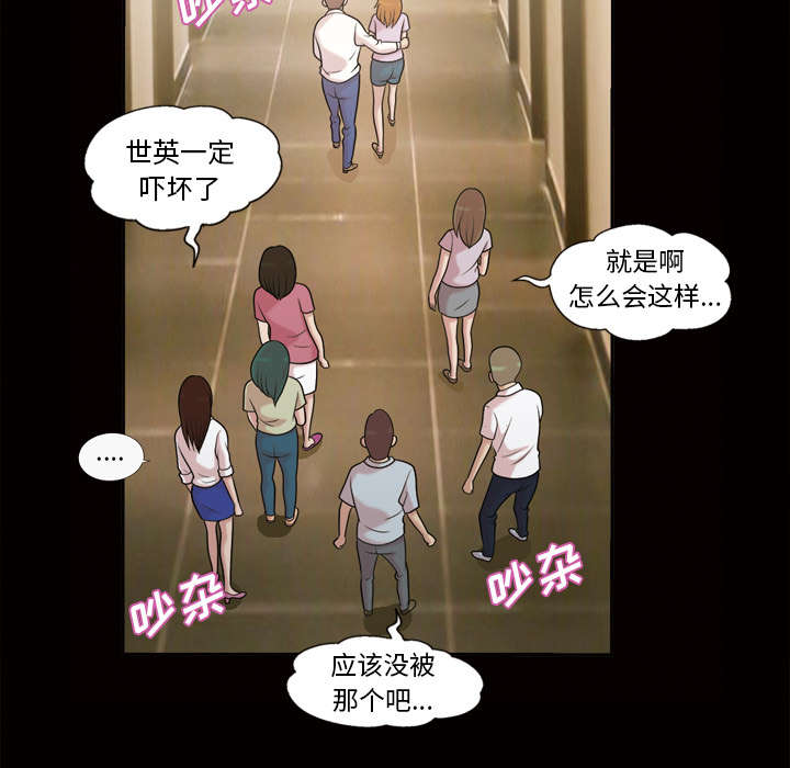 第51话37