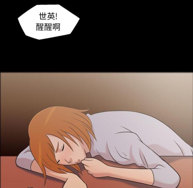 第46话4