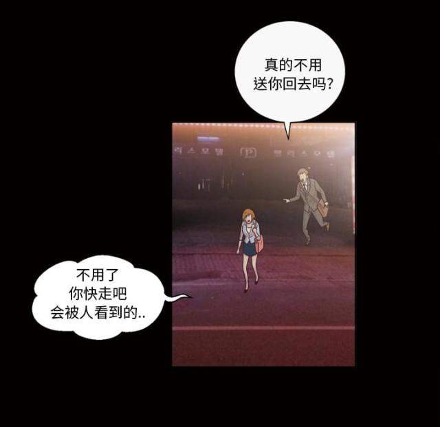 第46话44
