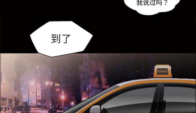 第36话28