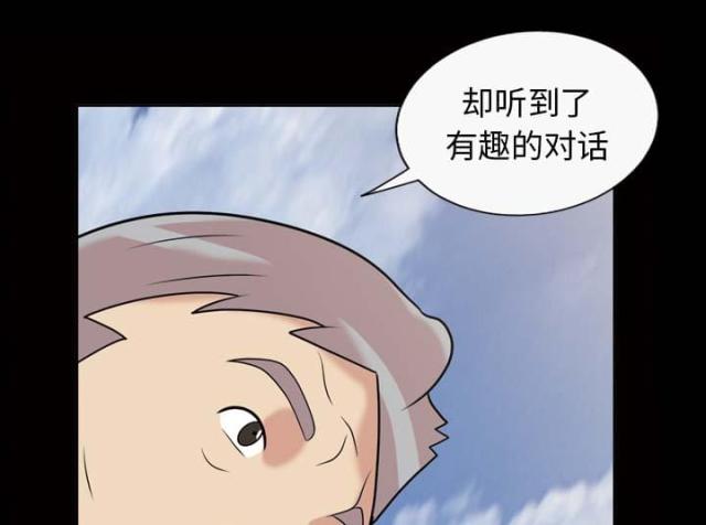 第44话13
