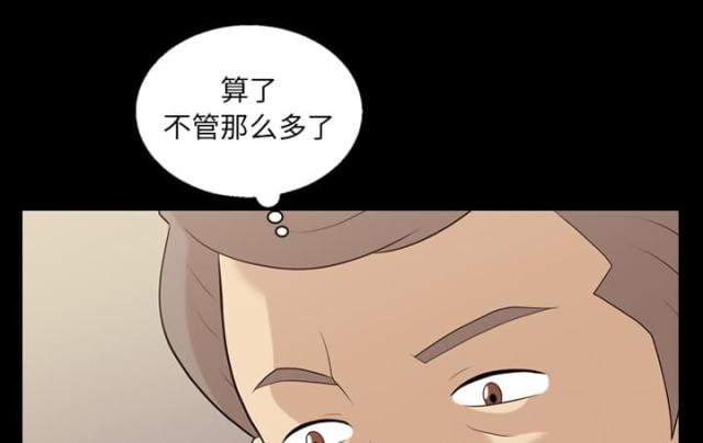 第18话24