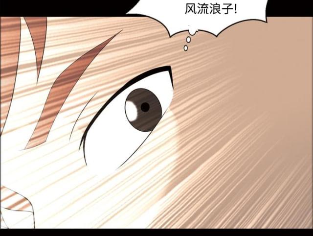 第29话14