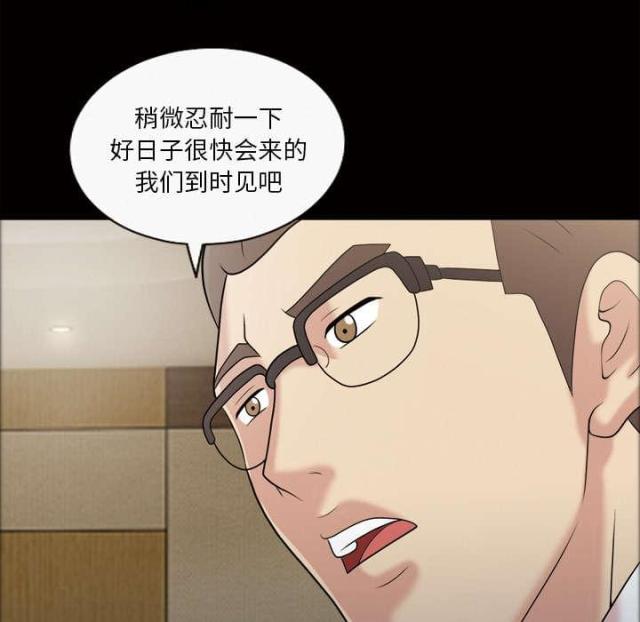 第48话7