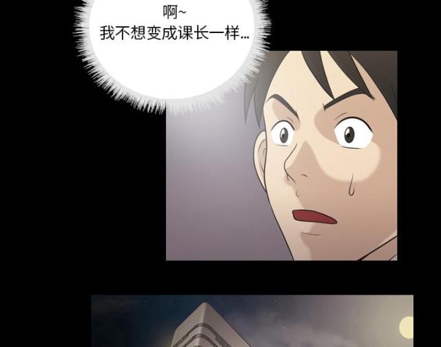 第3话36