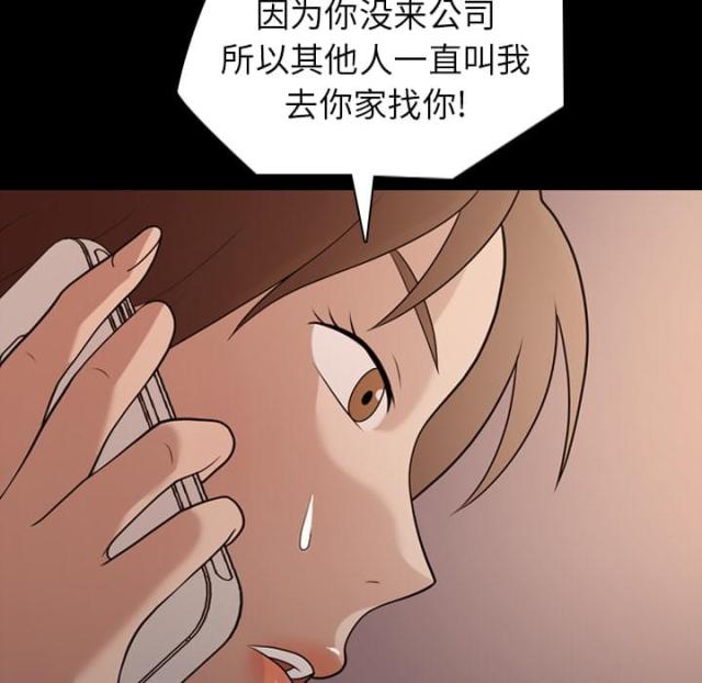 第17话4