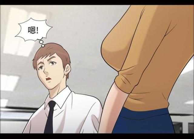 第31话10