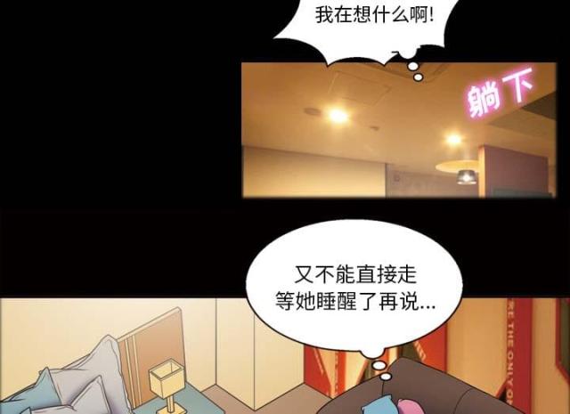 第46话23