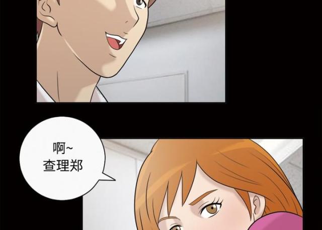 第33话10