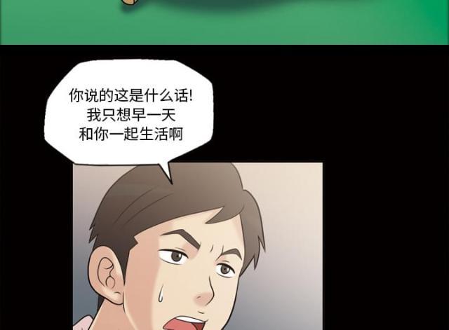 第43话21