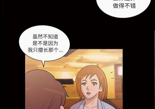 第45话62
