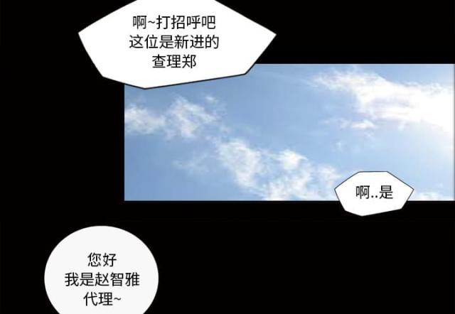 第26话24