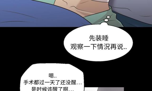 第8话30