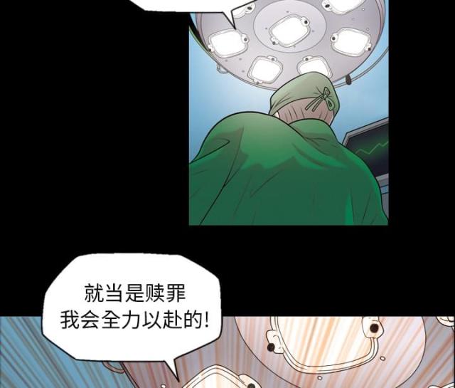 第7话11
