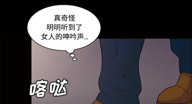 第22话34