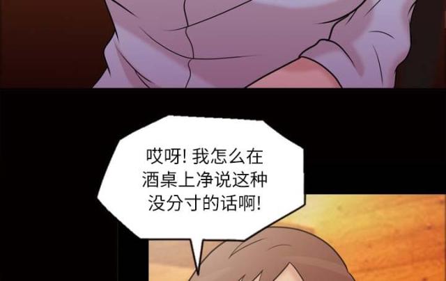 第45话66