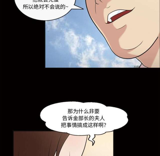第47话26