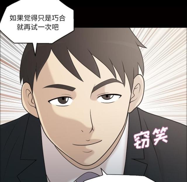 第24话14
