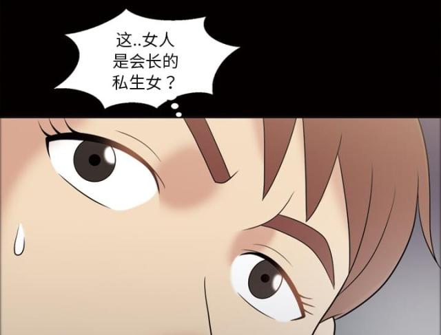 第34话6