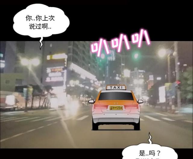 第36话27