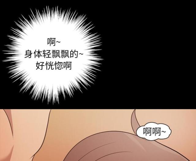 第20话18