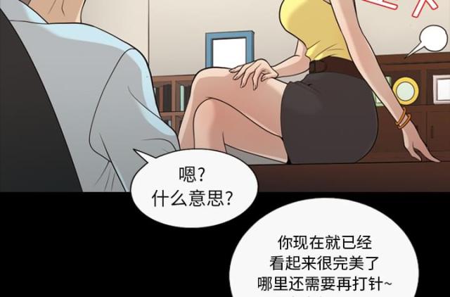 第18话1