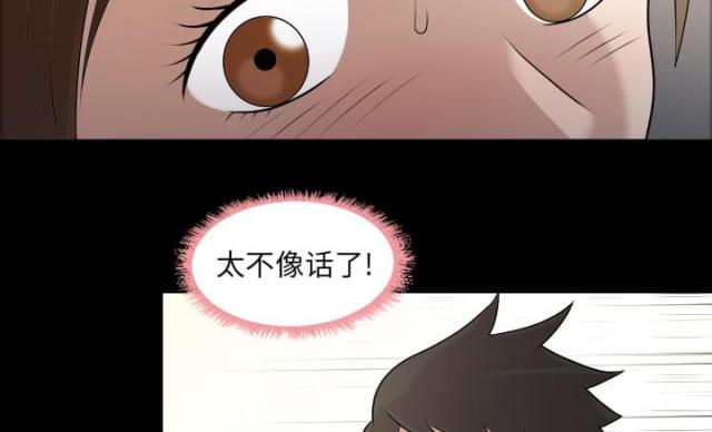 第4话36