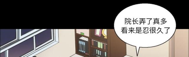 第7话26