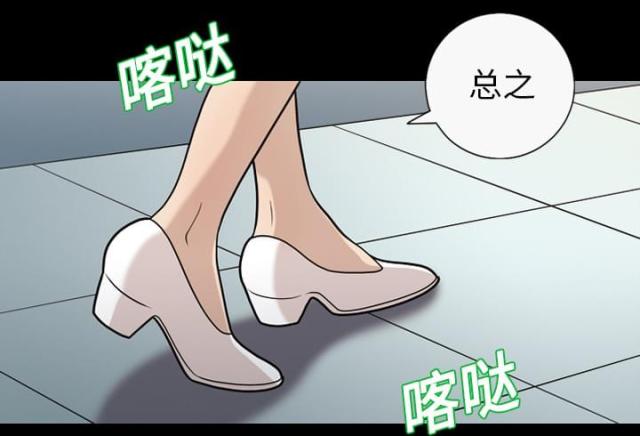 第11话32