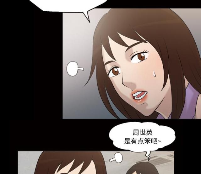 第30话12