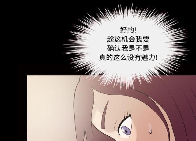 第29话29