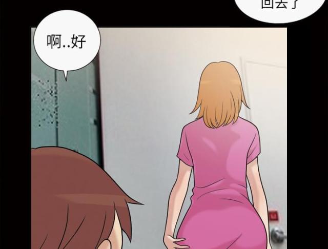 第34话9