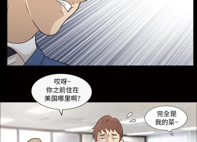 第26话12