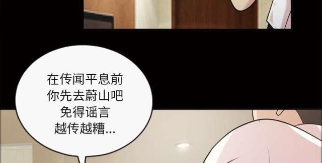 第47话46