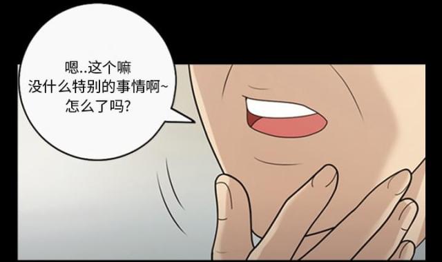 第15话17