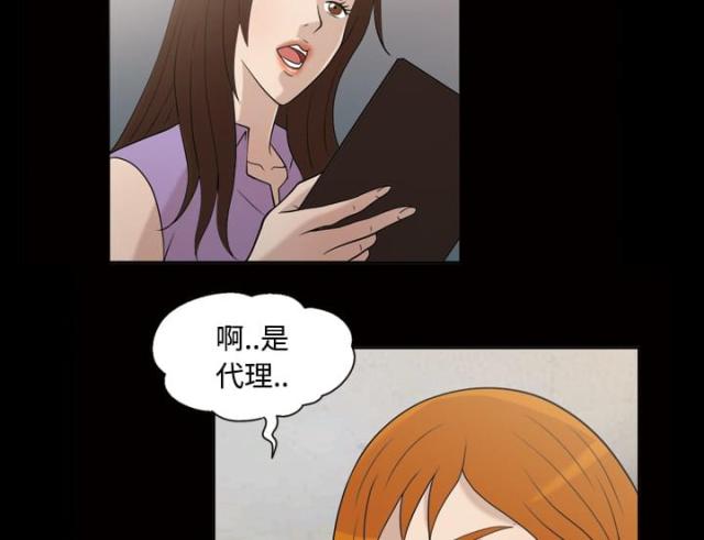 第30话6