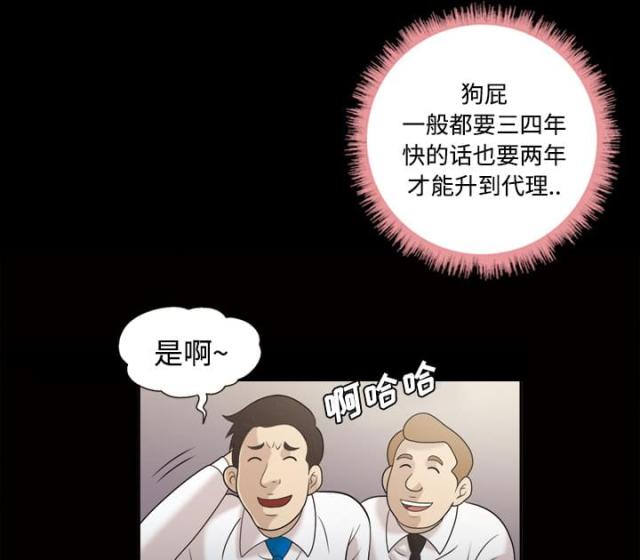第23话23