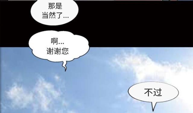 第44话20