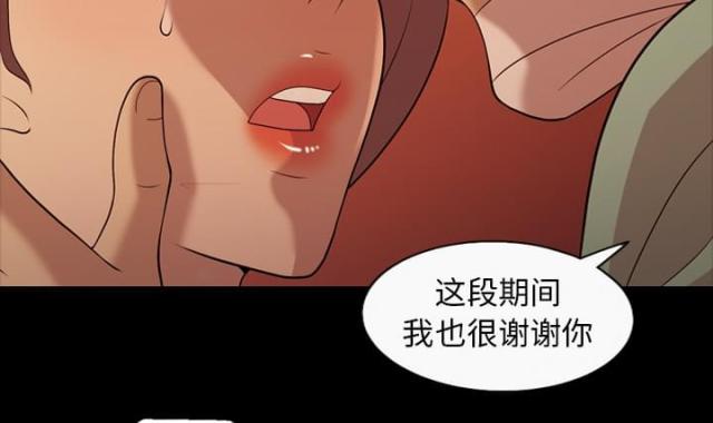 第20话34