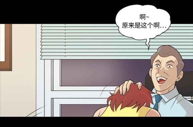 第18话6