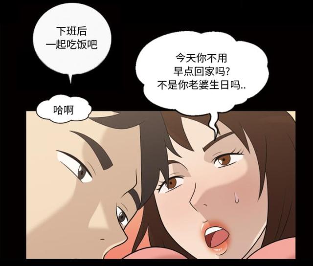 第26话16