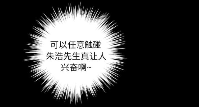 第19话42
